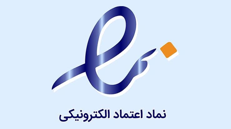 نماد اعتماد ژاسمن