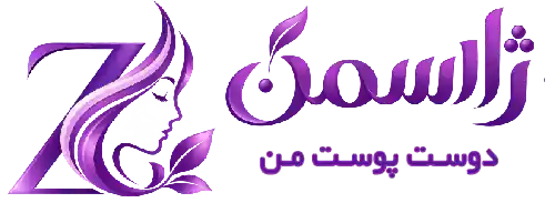 فروشگاه لوازم بهداشتی و آرایشی و مراقبتی ژاسمن